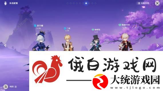 原神枫丹伊黎耶10个芒荒机关在哪