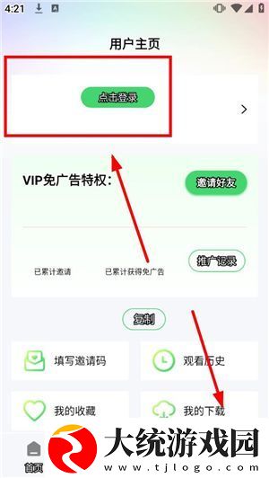 银河视频无广告版