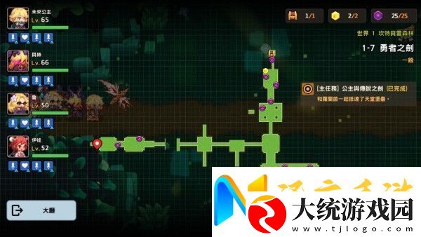 坎公骑冠剑世界1全部关卡道具收集攻略