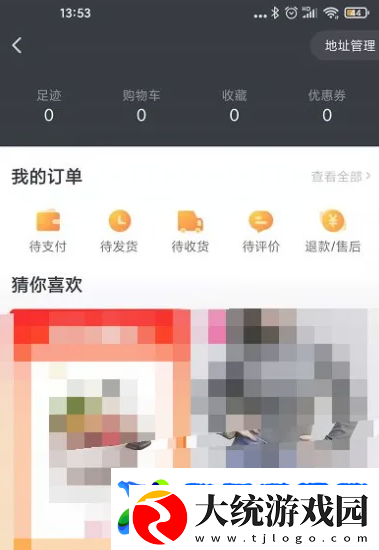 抖音商城购物入口在哪找