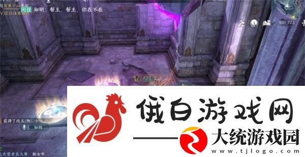逆水寒手游背水饮刀怎么获得