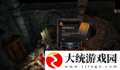 博德之门3找到暗夜之歌任务怎么过