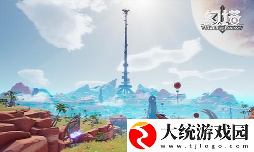 幻塔兑换码在哪里输入