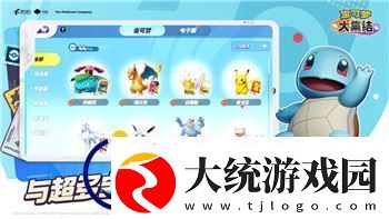 波西亚时光泳装怎么得