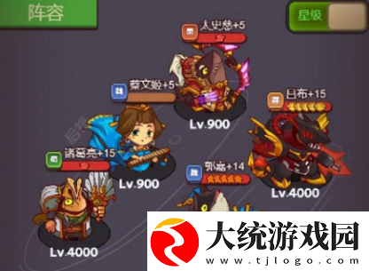 咸鱼之王2000以内什么阵容推图最快