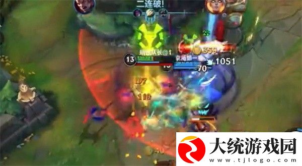 英雄联盟手游名字冒火怎么弄的
