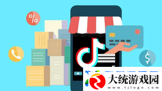 抖音橱窗佣金多久结算