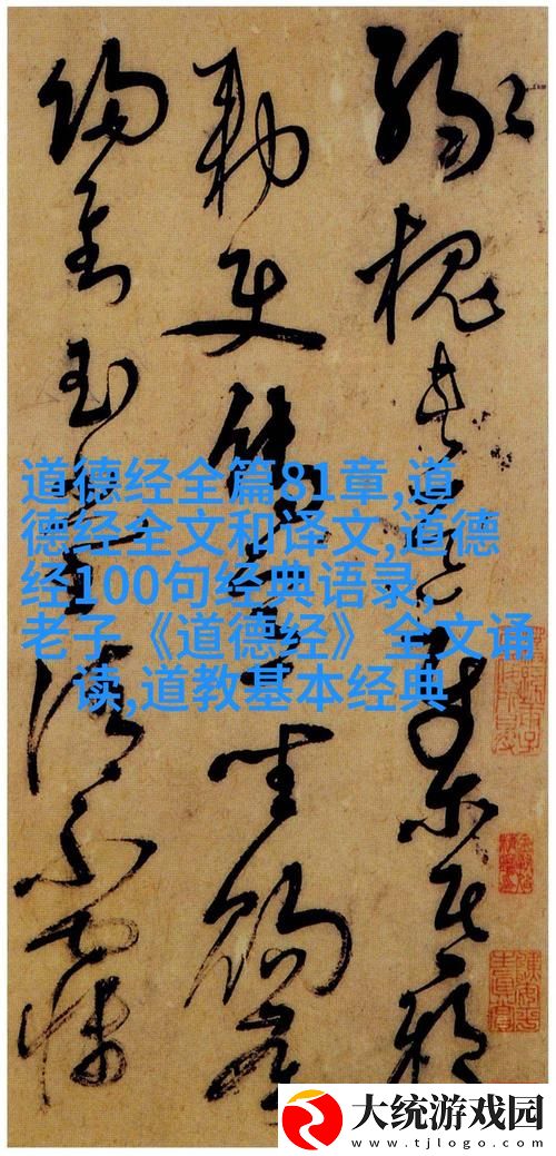 人善交XUANWEN200