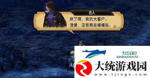 圣兽之王地下商店怎么去