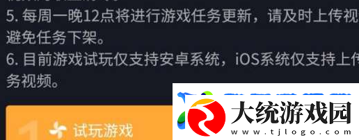 抖音游戏推广达人怎么做