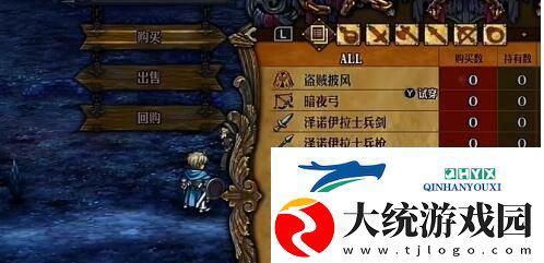 圣兽之王地下商店怎么去