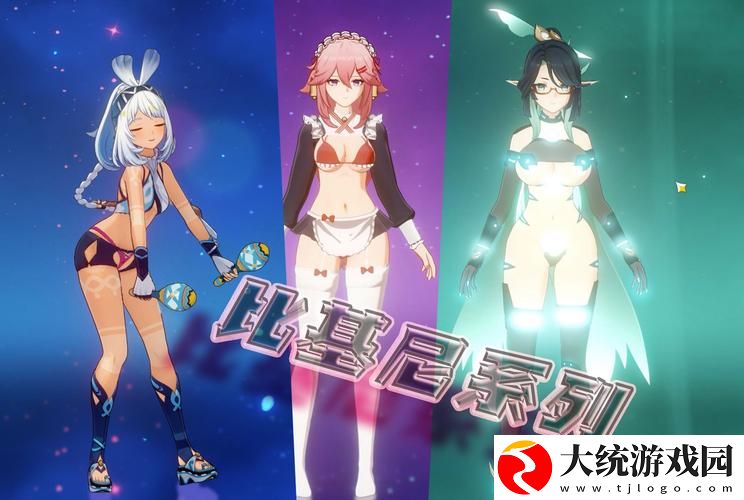 原神VICINEKO网站版入口