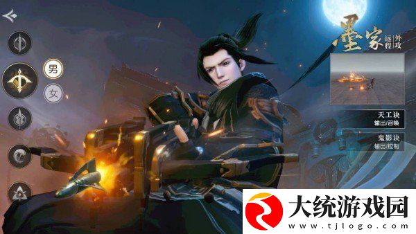 秦时明月世界职业选哪个好