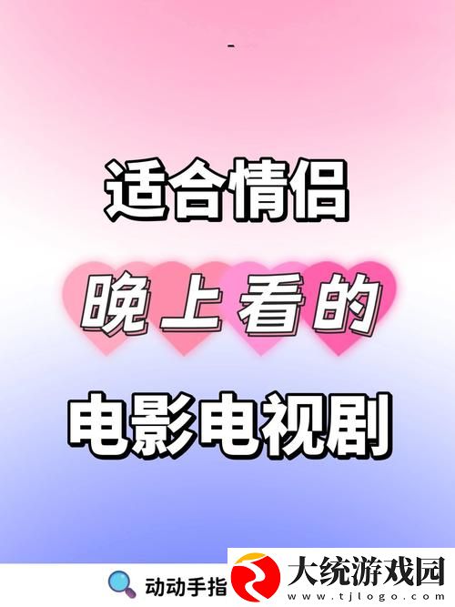 8848高清电影电视剧免费看