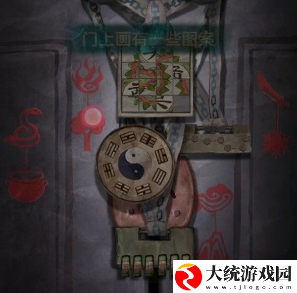 纸嫁衣7攻略全文图解