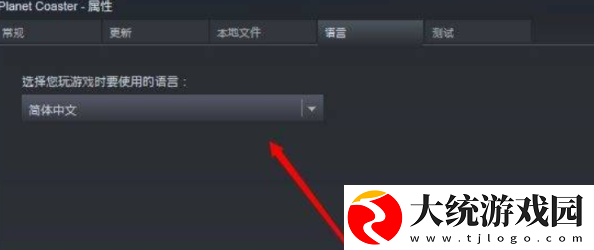 德军总部新秩序怎么设置中文