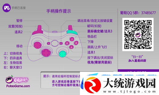 隐写术奇技