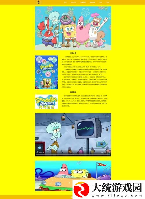 探索“成品动漫网站入口网页版”的丰富资源与魅力