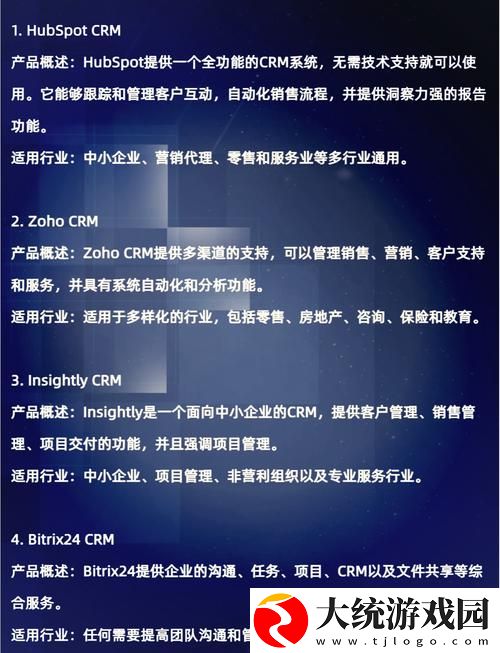 成品视频crm999