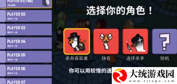 鸭鸭杀全职业获胜条件