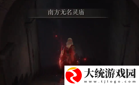 艾尔登法环黄金树幽影拉纳舞蹈剑在哪