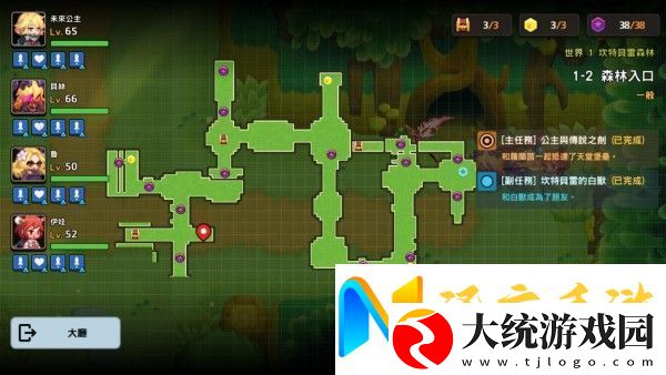 坎公骑冠剑世界1全部关卡道具收集攻略
