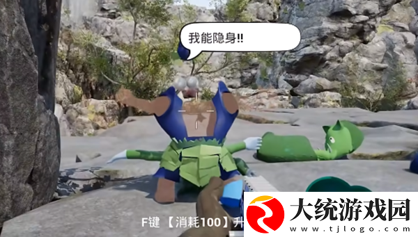 愤怒的孙子们六娃有什么用