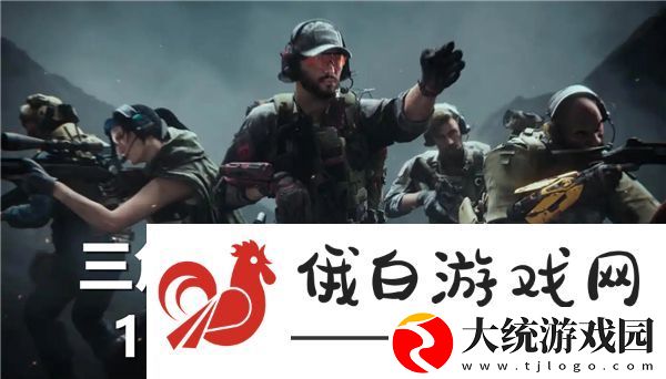 三角洲行动每日密码12月12日2024年