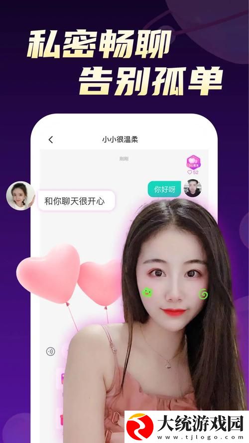 探索青柠直播WWW