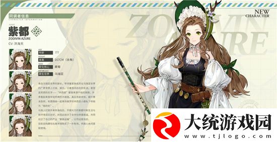 白荆回廊手游