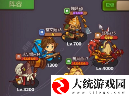 咸鱼之王2000以内什么阵容推图最快