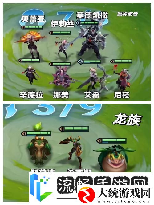 金铲铲之战