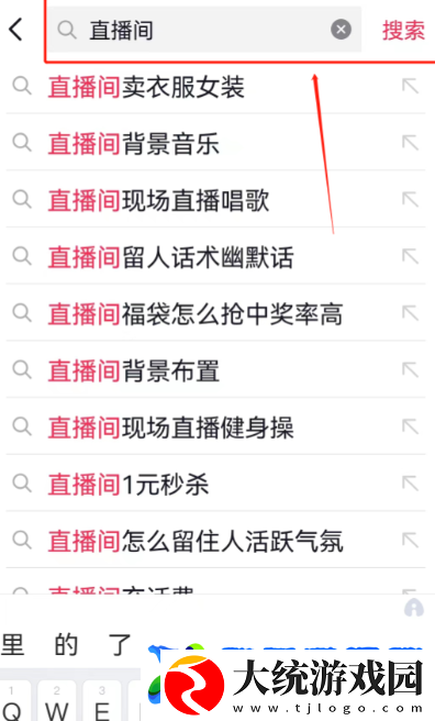 抖音商城电商直播间怎么进