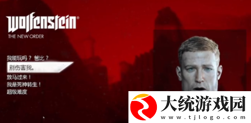 德军总部新秩序怎么设置中文