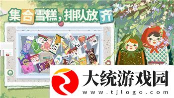 刺客信条奥德赛