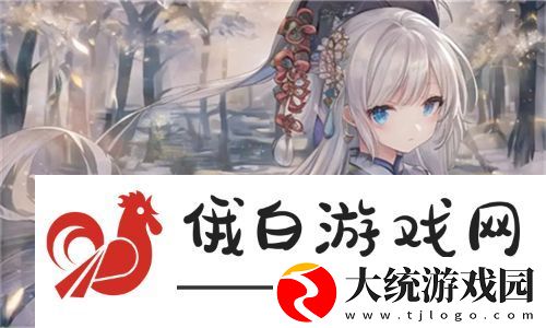 神秘莫测的狐王之尾