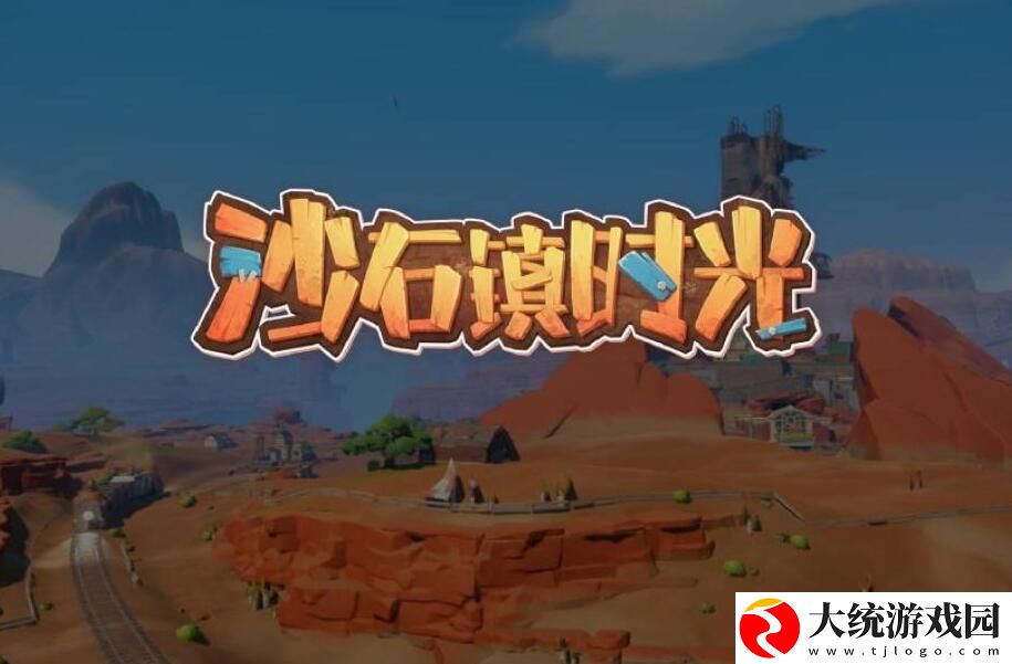 沙石镇时光纤维网怎么获得