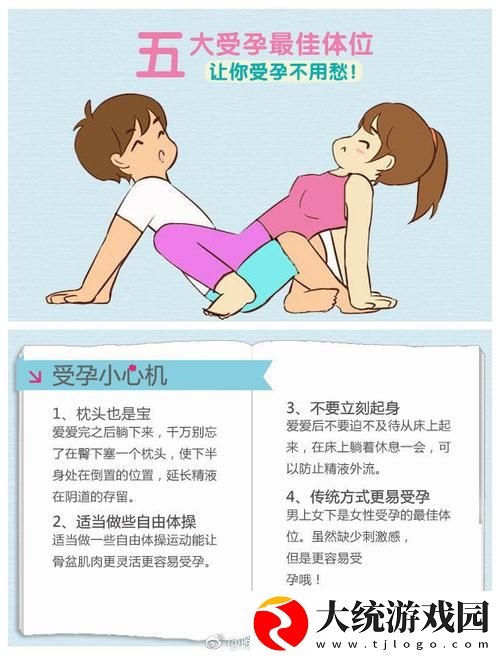 在床上的72种扦插方法