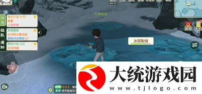小森生活大马哈鱼在哪钓