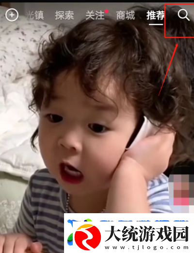 抖音商城电商直播间怎么进