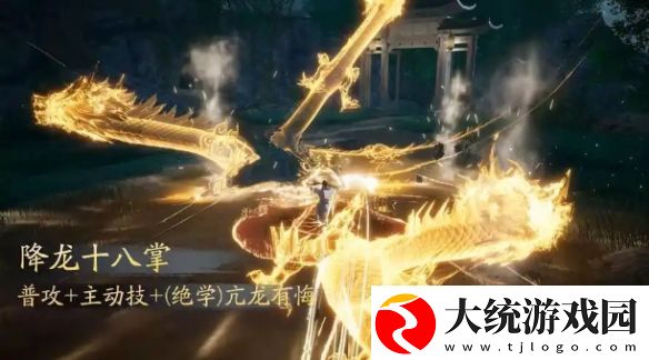 射雕2.0什么时候上线