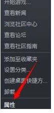 德军总部新秩序怎么设置中文