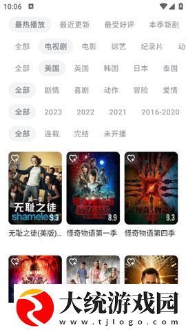 人人视频免费直接可用