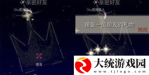 光遇2021年3月26日每日任务怎么做