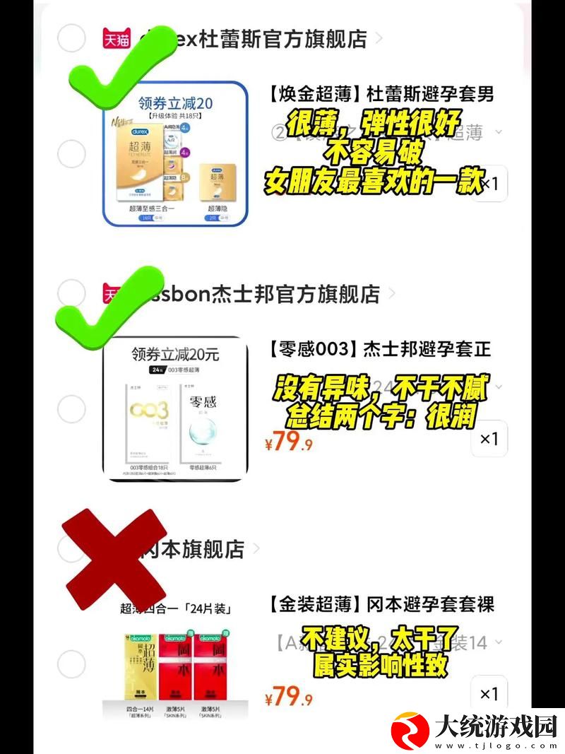 男女一起努力生产豆浆