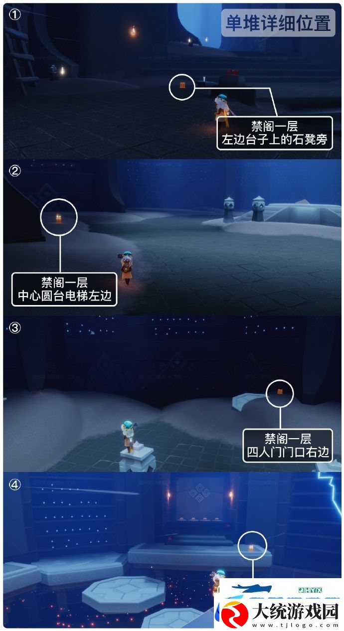 光遇3月29日季节蜡烛位置攻略