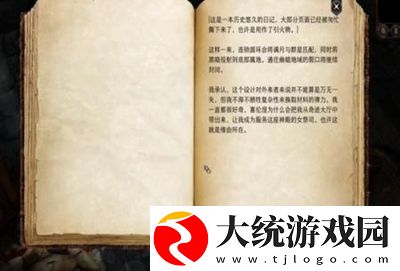 博德之门3找到暗夜之歌任务怎么过