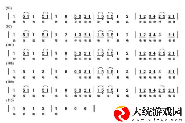 原神风物之诗琴乐谱有哪些