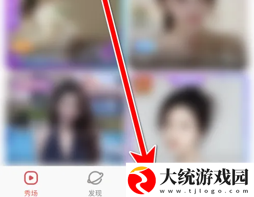 乐嗨直播下载安卓版中文版
