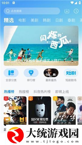人人视频免费直接可用